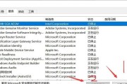 笔记本电脑网络修复方法？遇到网络问题怎么解决？