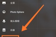 移动摄像头限速吗手机怎么设置？设置方法是什么？
