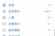 苹果手机7的登录步骤是什么？遇到登录问题如何解决？