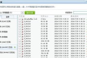 如何复原移动硬盘中的文件？恢复过程中需要注意什么？