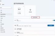 音箱电脑通话没有声音怎么设置？如何设置音箱电脑通话声音？