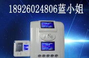 合创充电器刷卡使用方法是什么？刷卡后如何确保安全？