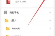 拍照教程手机怎么放视频？手机放视频的正确方法是什么？
