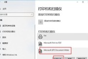 复印机扫描锁定了怎么办？解锁步骤是什么？