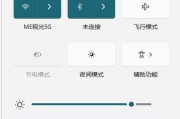 电脑如何单独调节每个应用的声音大小？