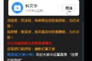 钉钉安装后电脑黑屏如何解决？安装钉钉导致的问题解决方法？