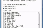 电脑音频卡顿声音大怎么回事？如何解决？