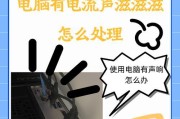 电脑声音小怎么调整变大？