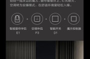 窗帘网关设置规范要求是什么？