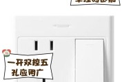 智能控制开关带插座的接线方法是什么？