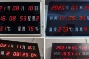 海康显示器昏暗的问题及修理方法（海康显示器亮度降低、调节无效？不要慌）