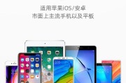 苹果手写笔硅胶头拆卸方法和注意事项是什么？