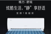 国美空调质量怎么样（国美空调质量评测）