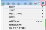 电脑EXE文件转换格式的方法及应用（实用工具与技巧助您轻松转换EXE文件格式）