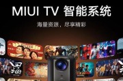 投影仪可以唱歌看电视？这种投影仪叫什么名字？