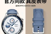 智能手表表带更换教程视频？