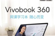 华硕笔记本触笔失灵的解决方法是什么？