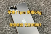 美版苹果如何激活移动硬盘？激活过程中需要注意什么？