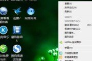 新电脑丢失软件图标如何找回？