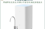 小米净水器水箱漏水应该如何处理（小米净水器水箱漏水故障解决方法及注意事项）