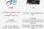 笔记本电脑办公与商务用途如何选择？