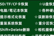 数据恢复大师如何使用于移动硬盘？操作步骤是什么？