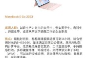 苹果笔记本新款屏幕性能如何？新款屏幕的特点是什么？