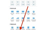 如何将摄影拍照回执转移到手机？