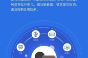 天猫精灵电脑桌面图标删除方法是什么？如何彻底移除？