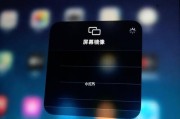 解决投影仪显示安卓镜像问题的有效方法（快速排除安卓设备与投影仪连接问题的关键步骤）