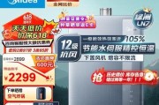 海尔热水器出现f0故障怎么办？如何快速解决？