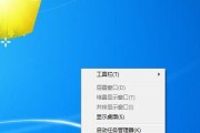 电脑桌面图标被锁定怎么解锁？设置方法是什么？