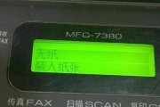 打印机提示右边有纸是什么原因？如何解决？