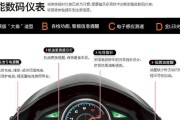 智能手表无线机车服务使用方法是什么？