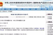 服务器被制裁了怎么办？如何解除制裁？