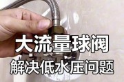 热水器专用直通球阀安装步骤是什么？需要什么工具？