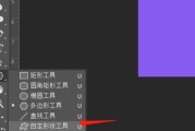 打造完美渐变色效果——PS渐变色的使用技巧（掌握关键步骤）