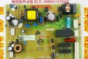 解决海信冰箱通讯故障的方法及注意事项（切断电源是否必要）