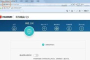中国移动华为路由器设置步骤是什么？