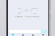 华为无损传文件到电脑的步骤是什么？遇到问题怎么解决？