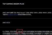 如何检测电脑支持的最大内存数（了解电脑内存限制）