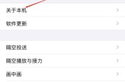 苹果电脑如何复位手机？操作步骤详细说明？