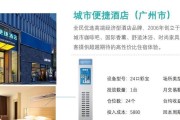 单间共享充电器的收费标准是什么？如何计算共享充电器的费用？