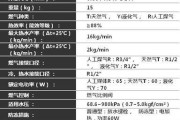 林内热水器出水小处理方法？