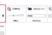 如何通过新电脑更改显示器亮度（简易指南教您调整电脑显示器亮度）