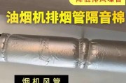 抽油烟机排烟管怎么安装？安装时应注意哪些问题？