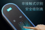 手机拍照会泄露指纹吗？如何保护个人隐私？