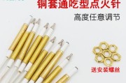 燃气灶点火针常见故障及解决方法（探索燃气灶点火针故障的根源及有效解决方案）
