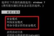 电脑黑屏是什么毛病？五年笔记本电池健康度是多少？