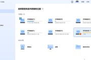 电脑磁盘图标如何删除？需要哪些操作步骤？